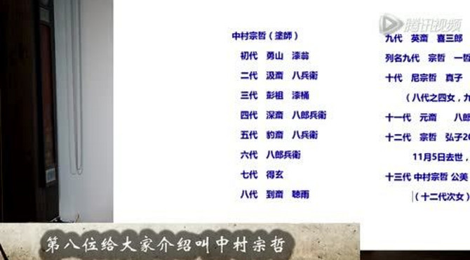 小关说（16）千家十职上