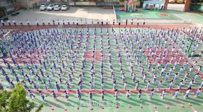 兴华小学介绍
