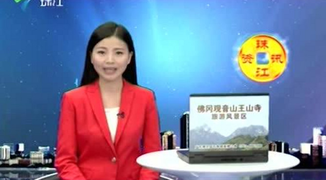 广东永乐绿色生态度假农庄