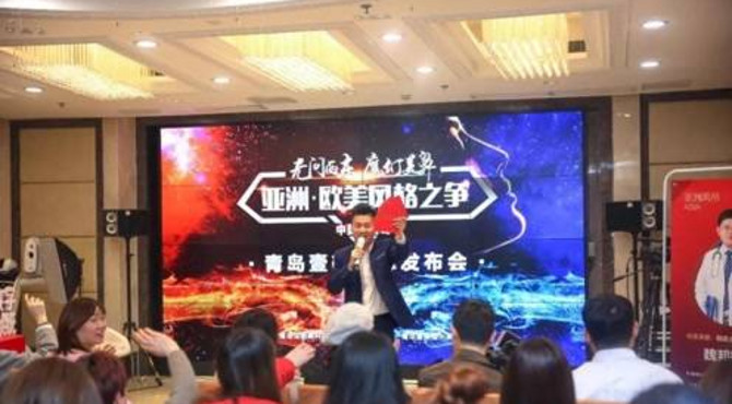 无问西东•魔幻美鼻专享会圆满落幕