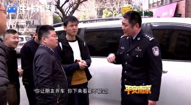 宏琪说交通：我排队，你插队，赏你一巴掌！