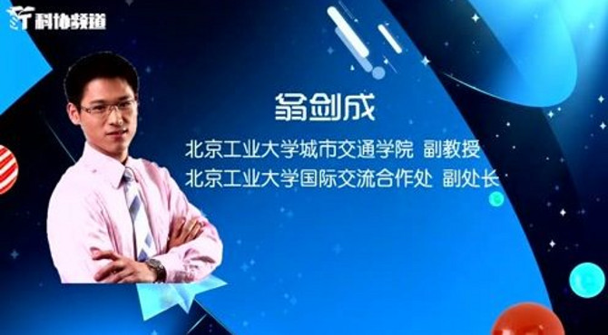 《无问西东为交通》
