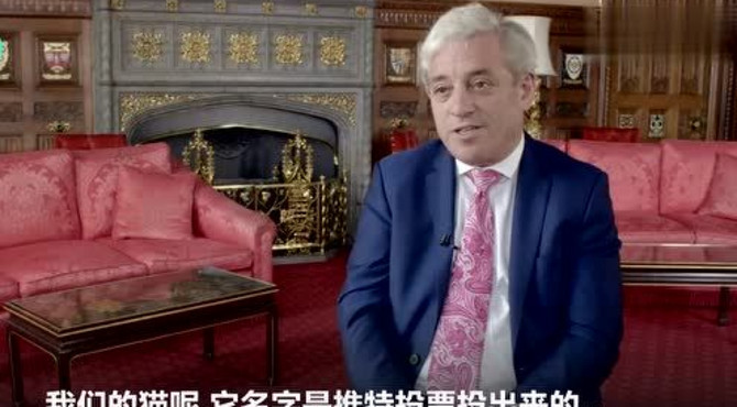 英国下院议长的猫叫什么名字？没错 就叫Order