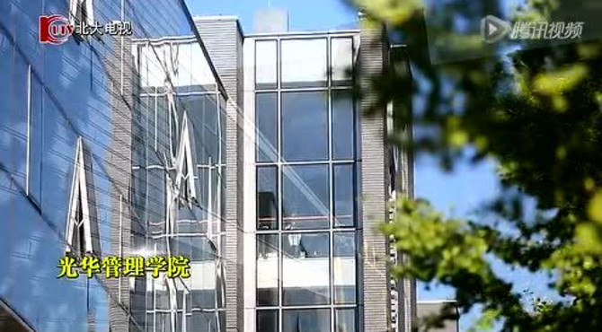 北大校景欣赏--成府园区建筑