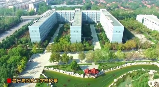 昌乐高级技工学校美丽校景