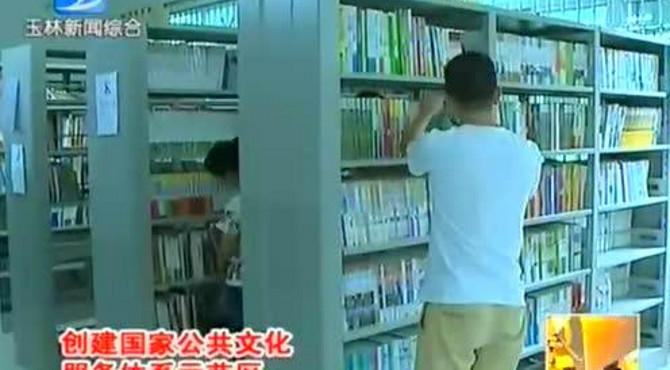 玉林市玉州区文化基础设施日趋完善