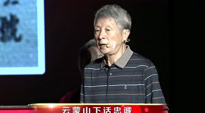 云蒙山烈士纪念碑