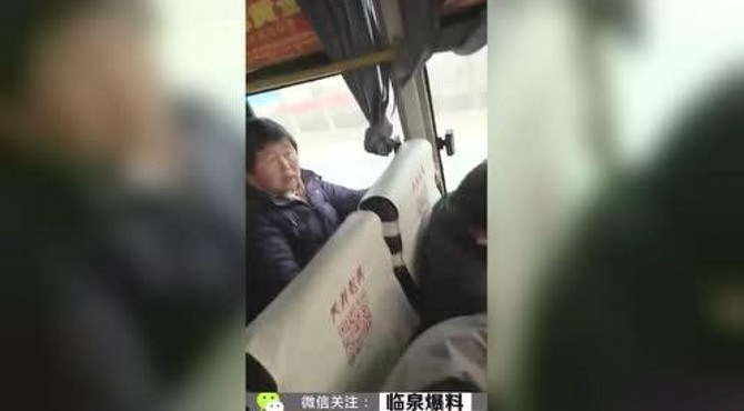 临泉至迎仙班车超载