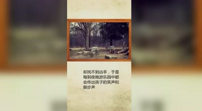 难怪月亮河公园，每次进去都会有小孩的笑声