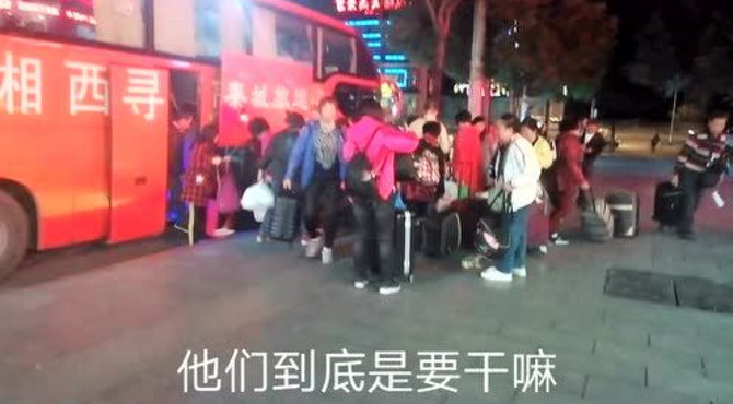 湘西凤凰宾馆今天一下子来了这么多人，老板赚翻了