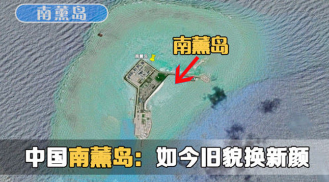 我国南海的南薰岛，看看现在建设的怎么样了