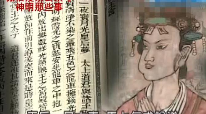 玉皇大帝