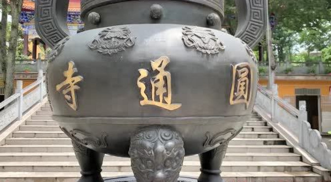 圆通寺sps练习