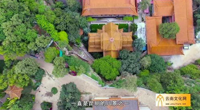 昆明佛教名寺--圆通寺
