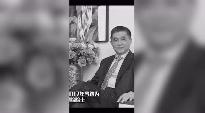 中国工程院院士，北京交通大学原校长宁滨，因交通意外不幸逝世