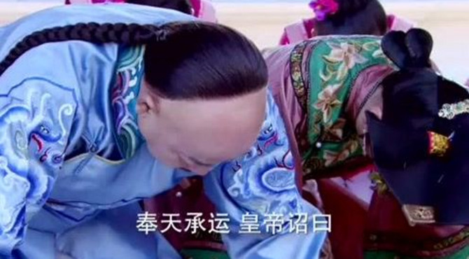 贝勒坐着皇帝的御辇，跑到自己家，吓得自己亲爹跪下叩头