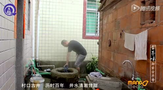 第一集 御辇牛三宝