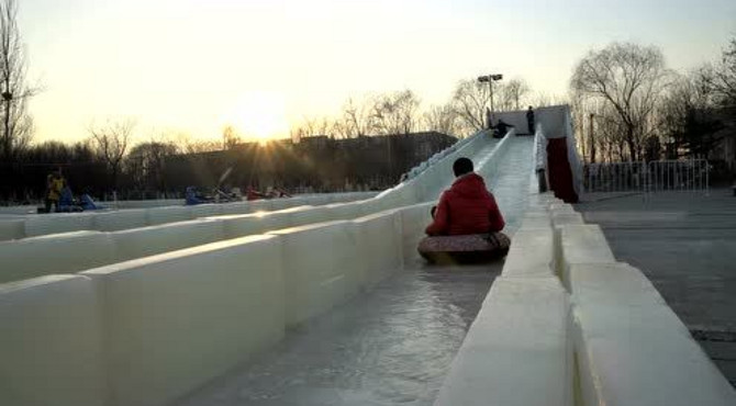 北京仰山公园冰雪季