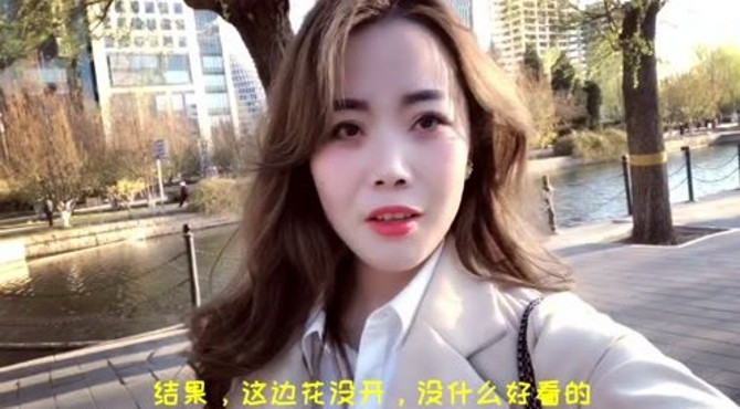 北京看花何必去人多的玉渊潭-元大都遗址公园一样可以看花海