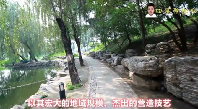 北京圆明园旅游之涵秋馆遗址，鉴碧亭观景