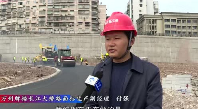 市级重点交通建设项目万州牌楼长江大桥正在有序推进