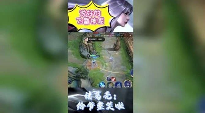 镜：飞雷神之秀出天际