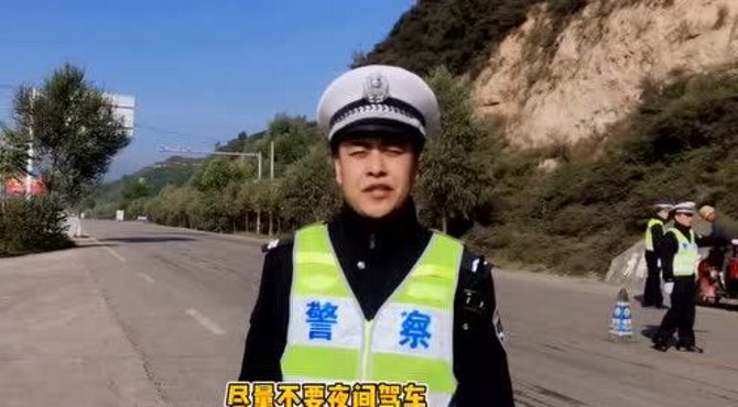 【国庆我在岗】华亭公安交警交通安全出行提示系列（六）