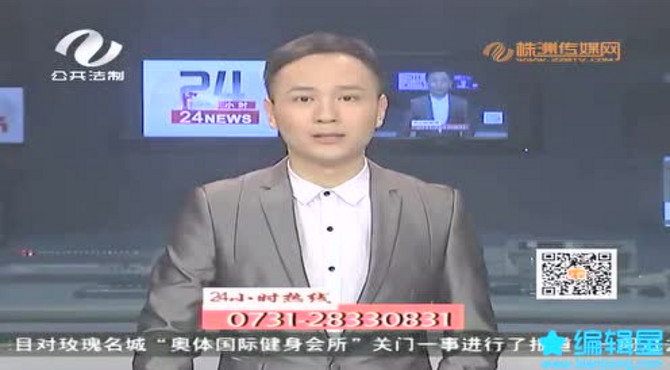 湖南株洲老樊策交通