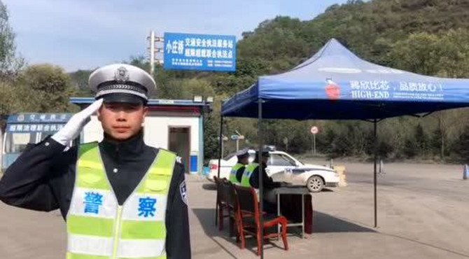 【国庆我在岗】华亭公安交警交通安全出行提示系列（二）