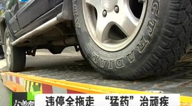 郑州新一轮交通严管模式开启！下“猛药”治道路交通“顽疾”