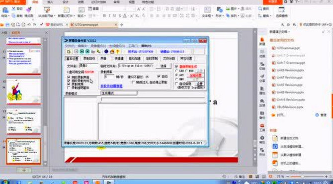 撷秀微课——感叹句