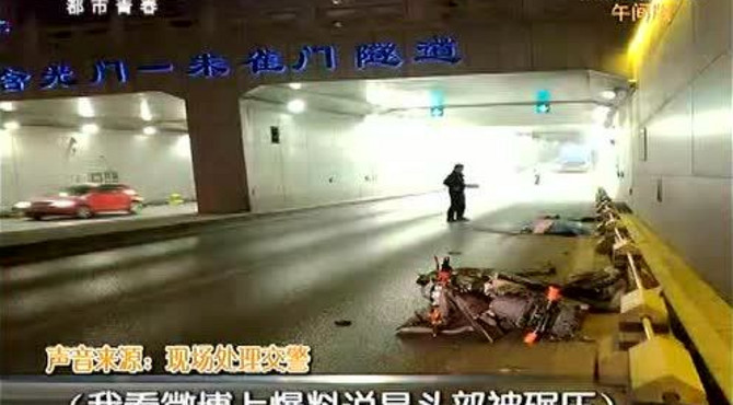 朱雀门隧道口发生惨烈事故 一男子车祸中身亡