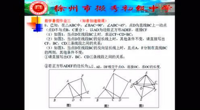 撷秀微课——第一课
