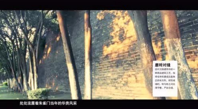 西安古城墙——朱雀门