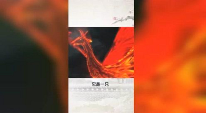 你知道朱雀门是怎么得来的吗？