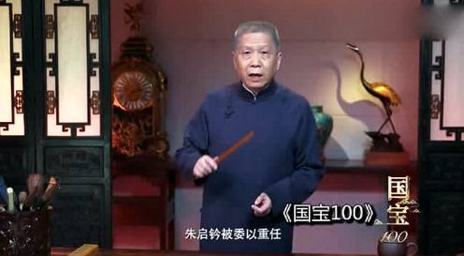 马未都：朱启钤成立了“营造学社”，5年内调查了全国上百县市