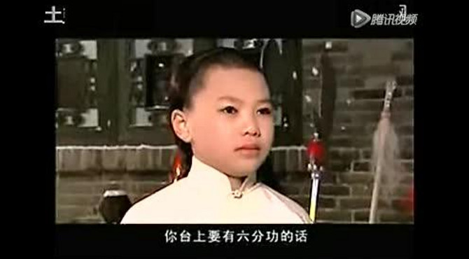 荀慧生 跷功