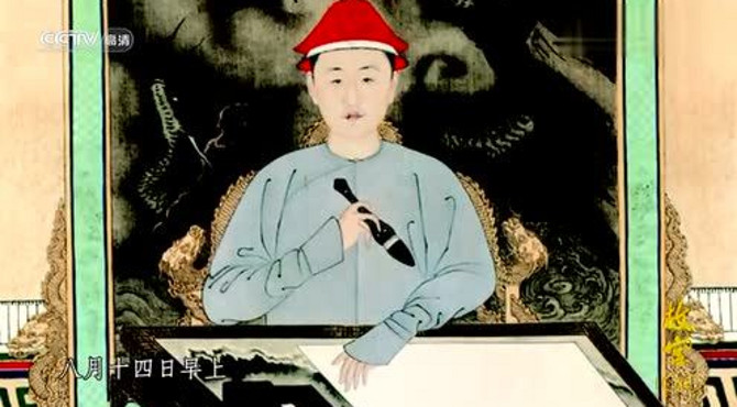 中和殿 故宫中轴线