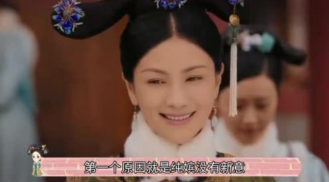 钟粹宫女人那么多，为何魏嬿婉能引起皇上注意？三个原因说明一切