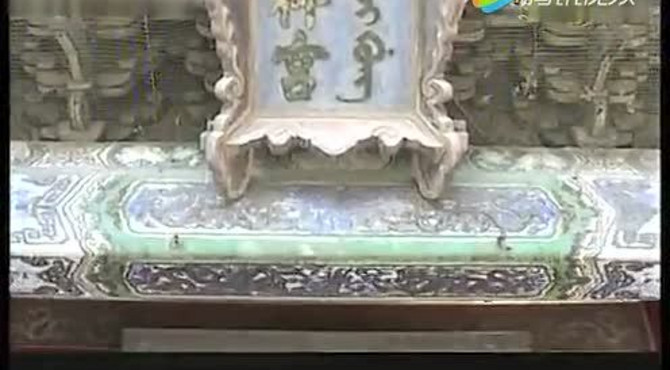 中国宫殿与传说之  051  故宫钟粹宫