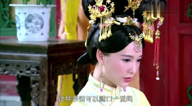 钟粹宫晦气太重，宫女一个个离奇死亡，让人背后发毛