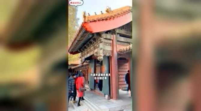 故宫轶事—钟粹宫住过一个纠结的女人