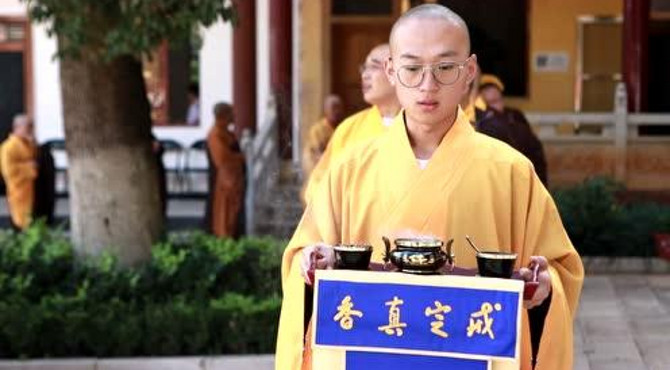 大觉禅寺传授居士菩萨戒法会