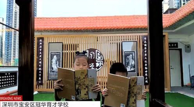 冠华中华文化园