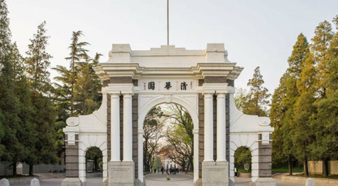 清华大学宣传片