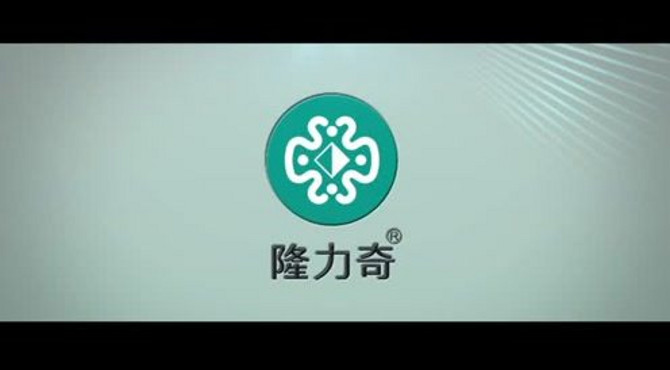 隆力奇宣传片(人民大会堂)