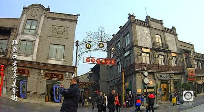 北京前门旅游指南