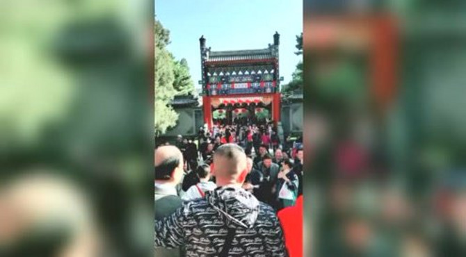 美丽的香山公园