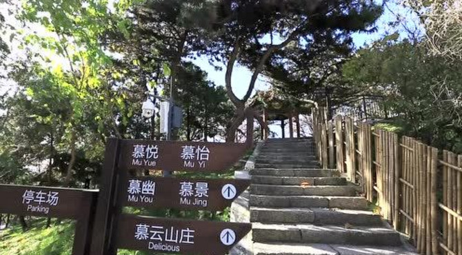 慕田峪长城酒店简介