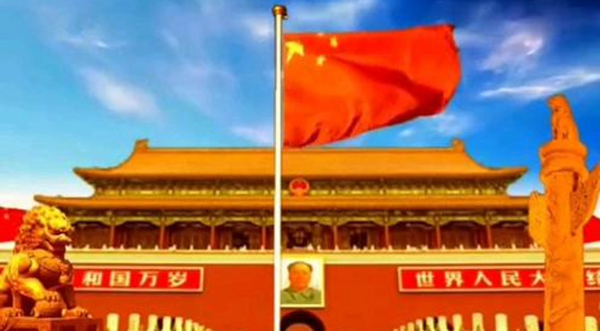 北京天安门